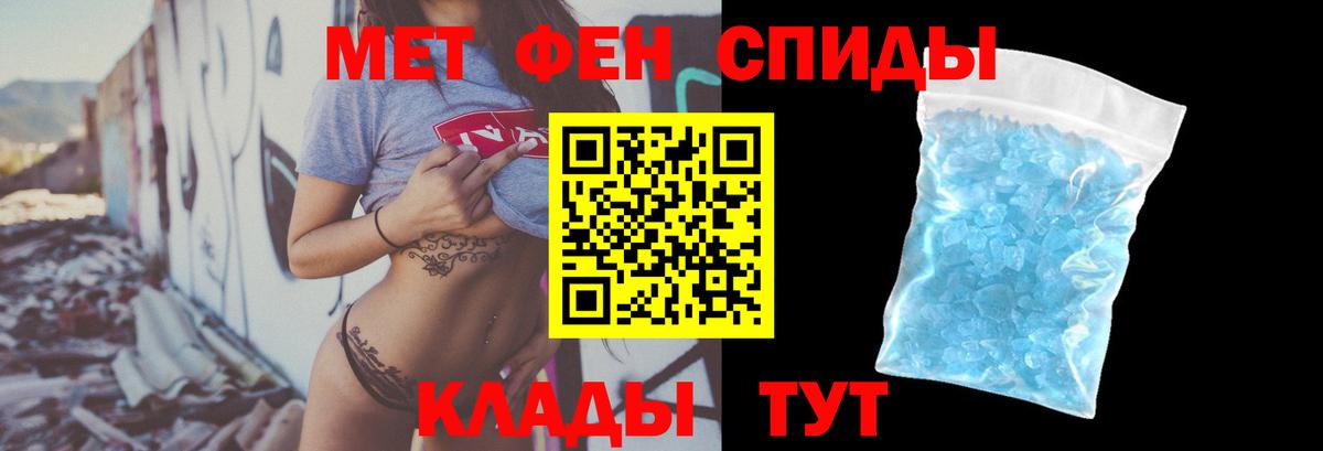 АМФ VHQ  Амфетамин  Амфетамин  Вход с VPN  Холмск 