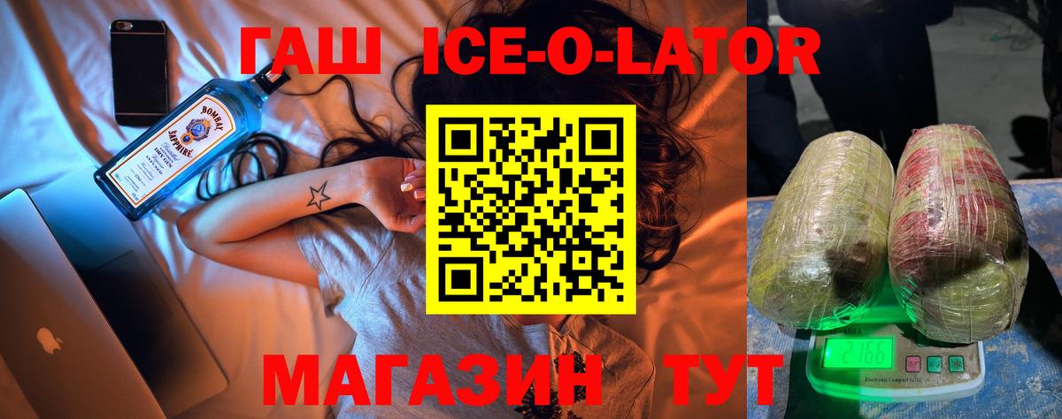 ГАШИШ AMNESIA HAZE  ГАШ Изолятор  Вход с VPN  ГАШИШ  Холмск 