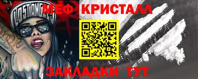 бошки Донской
