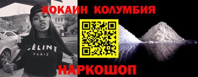 бошки Донской