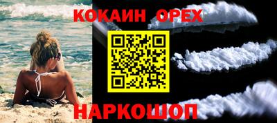 герыч Донецк