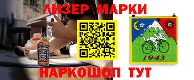 бошки Дубна