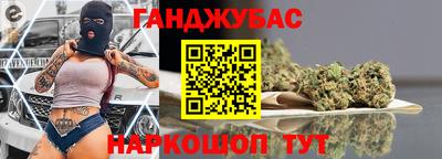 герыч Донецк
