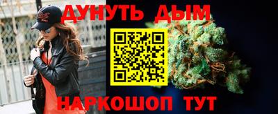 бошки Донской