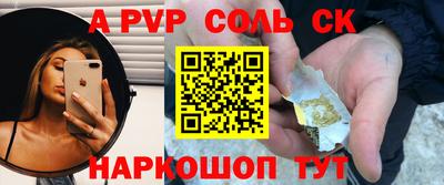 герыч Донецк
