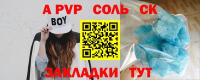 бошки Донской