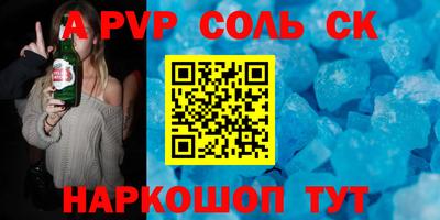 бошки Дубна