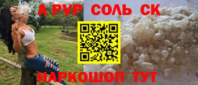 бошки Донской