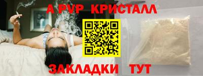 бошки Донской
