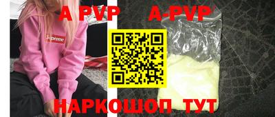 бошки Донской