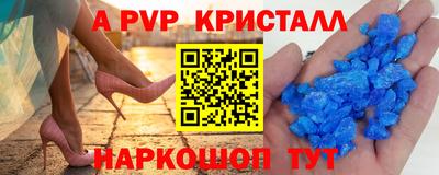 герыч Донецк