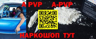 бошки Донской