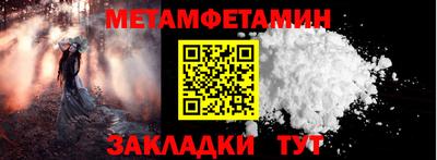 бошки Дубна