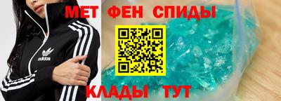 герыч Донецк