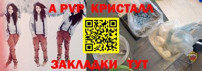 герыч Донецк