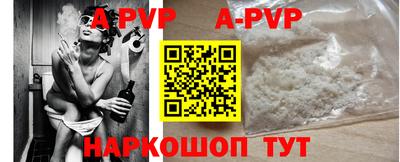 герыч Донецк