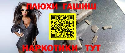 герыч Донецк