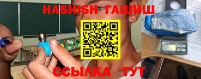 герыч Донецк