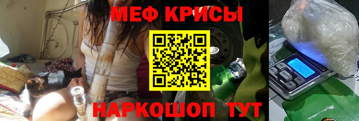 МЯУ-МЯУ VHQ  Вход с VPN  Холмск  МЯУ-МЯУ  МЯУ-МЯУ VHQ 