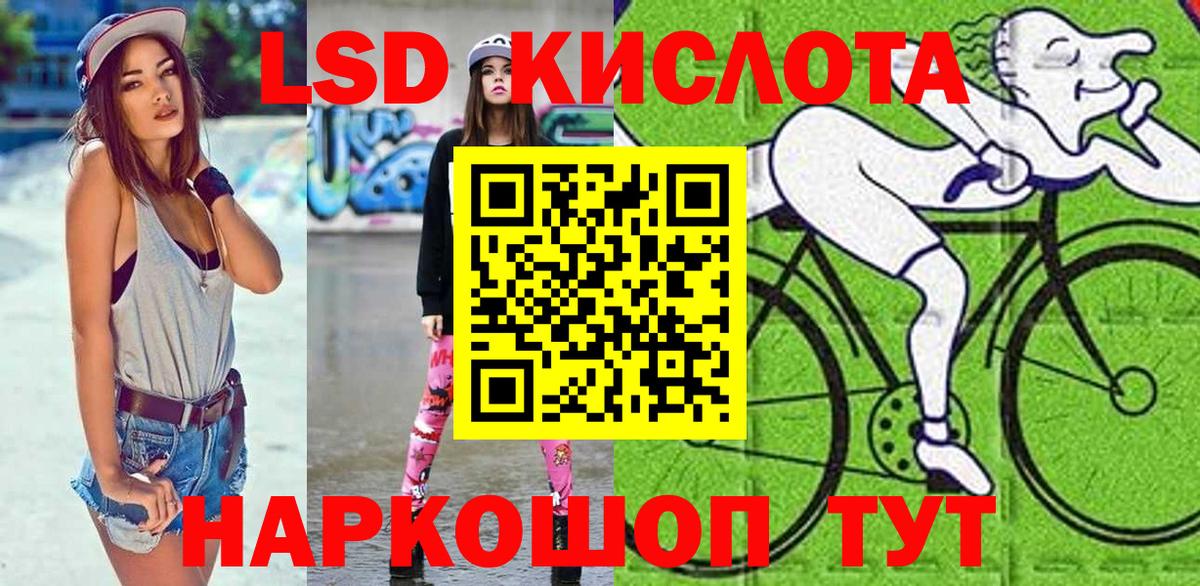 Наркотические марки 1,8мг Холмск