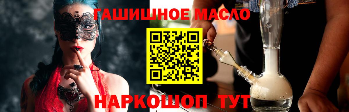 Дистиллят ТГК Wax Холмск