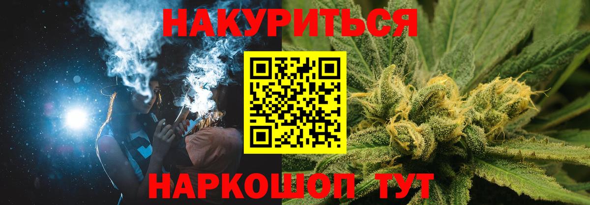 Каннабис тримм  Вход с VPN  Холмск  Марихуана сатива  МАРИХУАНА MAZAR 