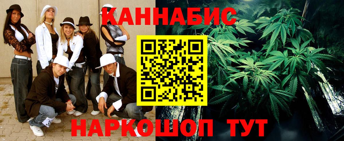 Марихуана тримм Холмск